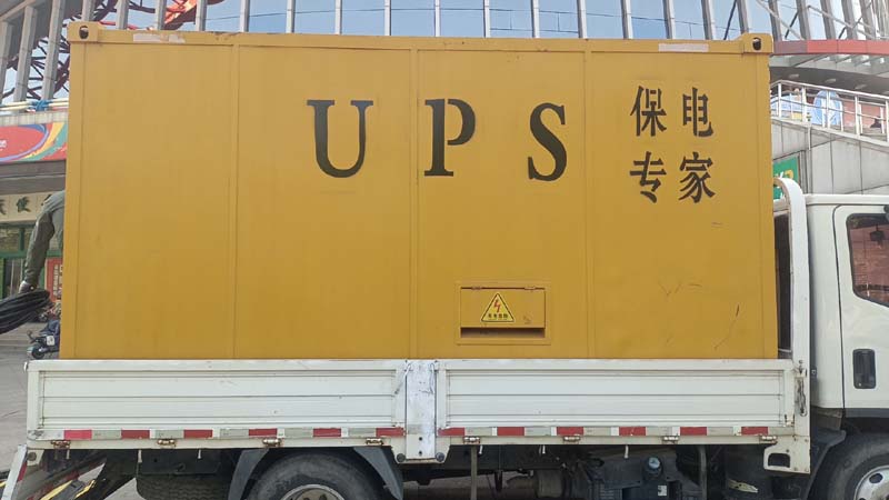 五大连池怎样判断柴油发电机组和UPS电源的配合工作是否正常?